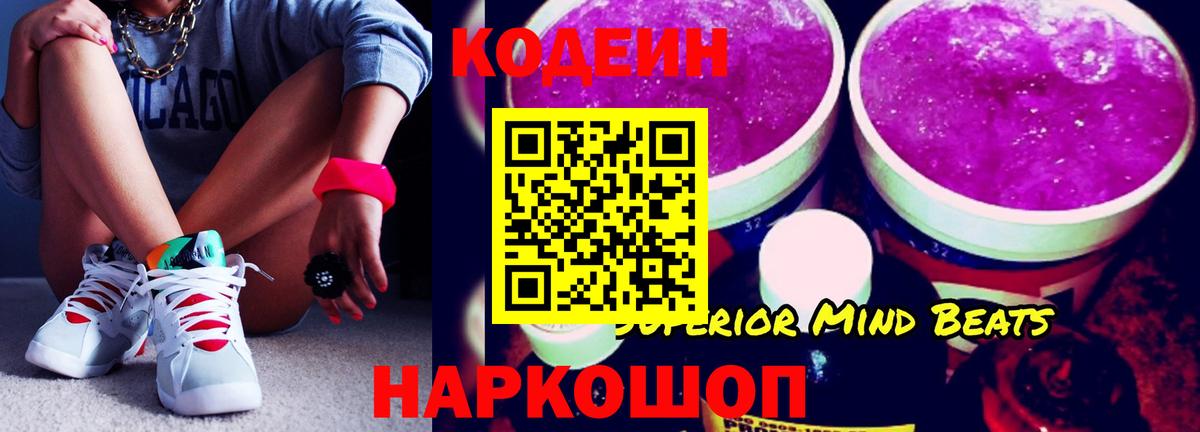 КОКАИН  Троицк  Вход с VPN  A PVP СК кристаллы  LSD-25  Мефедрон   Марихуана  Гашиш  Кетамин  ТГК 