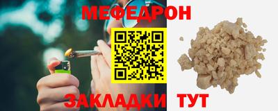 а пвп мука Нальчик
