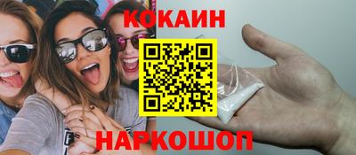 mix Наро-Фоминск
