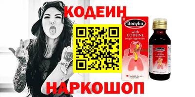 mix Наро-Фоминск