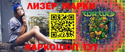 mix Наро-Фоминск