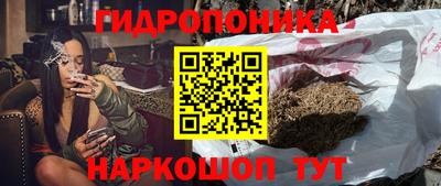 mix Наро-Фоминск