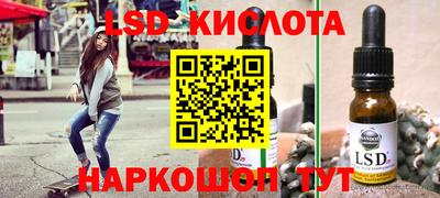 mix Наро-Фоминск