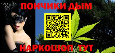 а пвп мука Нальчик