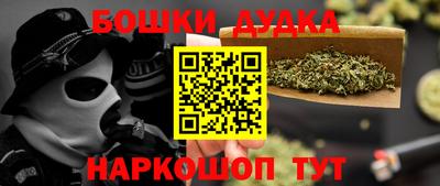 а пвп мука Нальчик