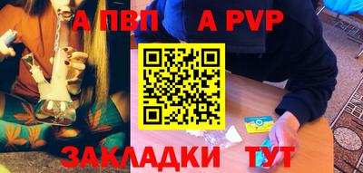 метадон Нарткала