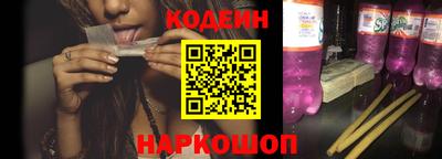 mix Наро-Фоминск