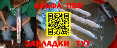 а пвп мука Нальчик