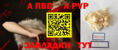 метадон Нарткала