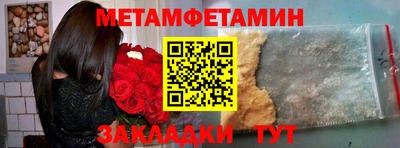 метадон Нарткала