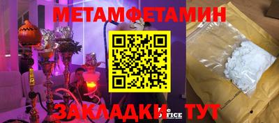 метадон Нарткала