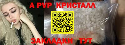 метадон Нарткала