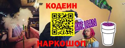 mix Наро-Фоминск