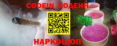mix Наро-Фоминск