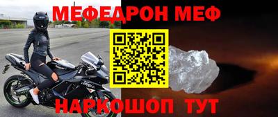 а пвп мука Нальчик