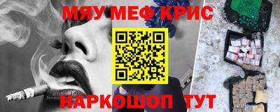 а пвп мука Нальчик