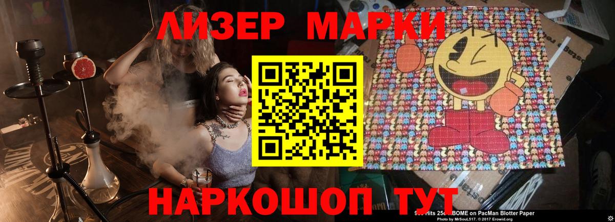 Лсд 25 экстази  Вход с VPN  Троицк  Лсд 25 экстази кислота  LSD-25 экстази кислота 