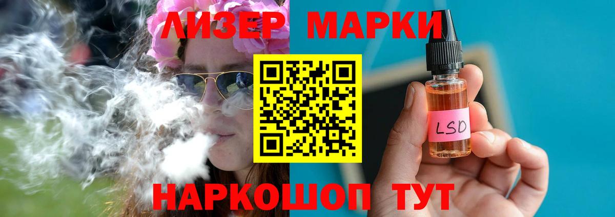 Лсд 25 экстази ecstasy Троицк