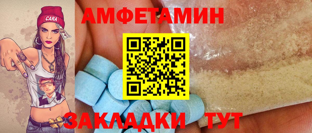 Троицк  МЕТАМФЕТАМИН Methamphetamine  Вход с VPN 