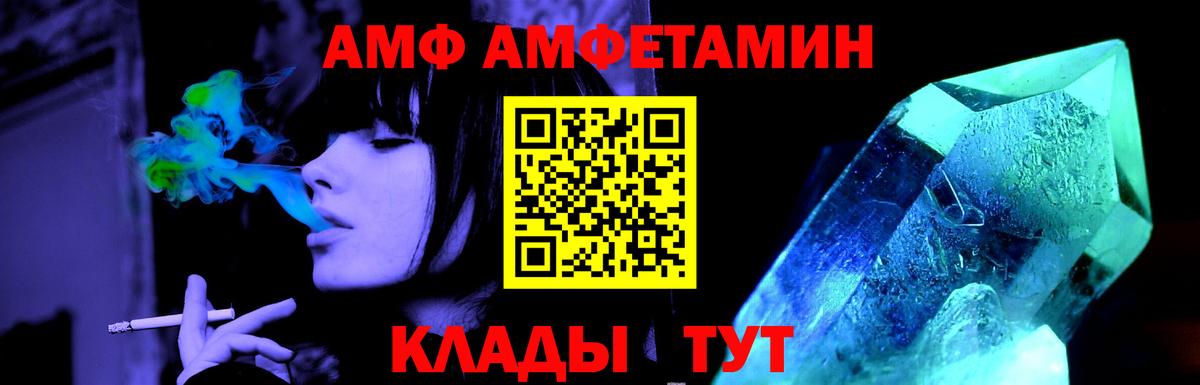 МЕТАМФЕТАМИН пудра Троицк
