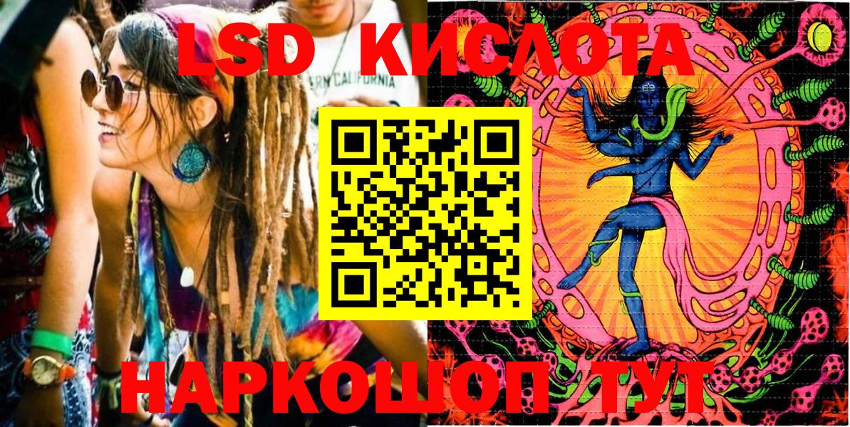 Марки 25I-NBOMe 1500мкг  Вход с VPN  Троицк 