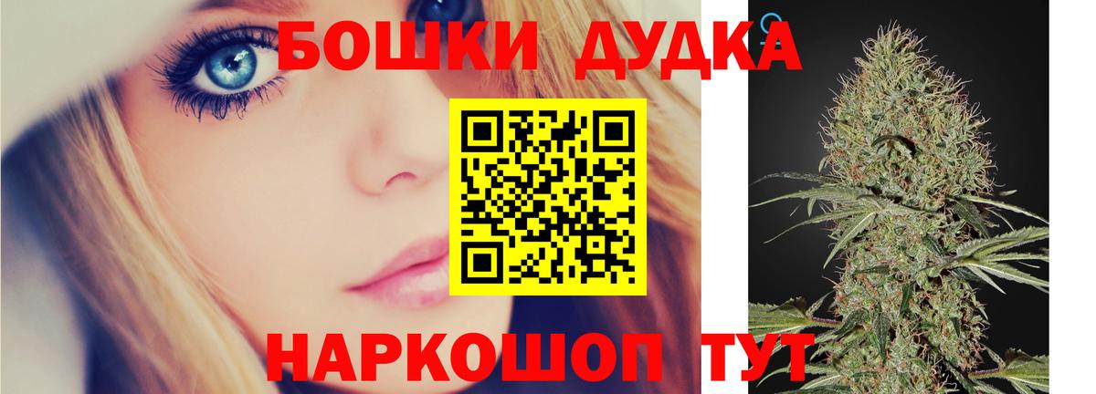 Троицк  Марихуана тримм  Конопля LSD WEED  Вход с VPN  Каннабис Ganja  Шишки марихуана индика 